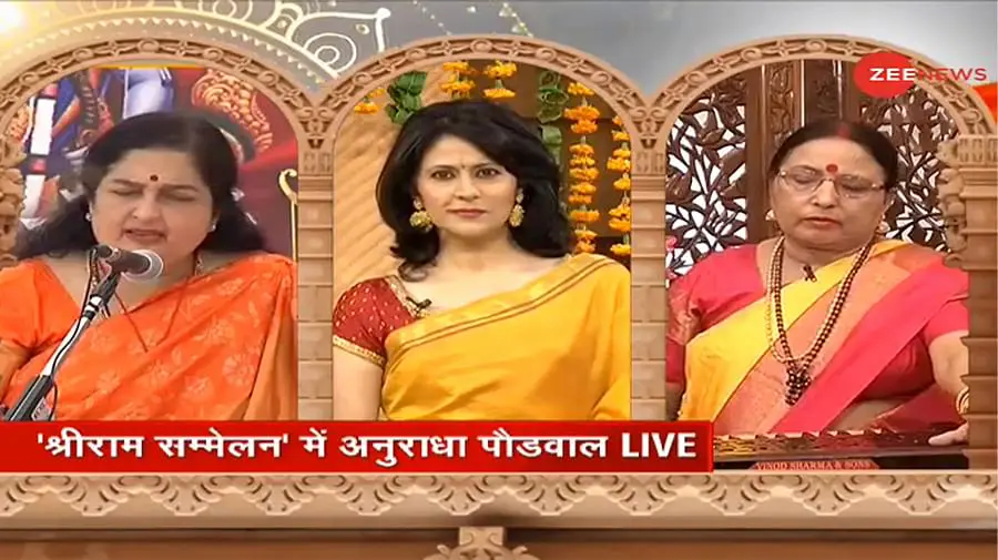 Zee News on Ram Mandir Opening